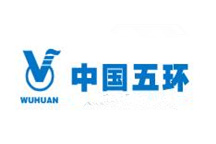 中國(guó)五環(huán)工程有限公司.jpg